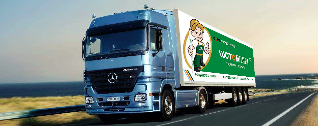 專(zhuān)業(yè)物流配送